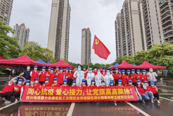 72小时！非凡娱乐鼎力支援宏盈工业园区全员核酸筛查紧急行动圆满结束